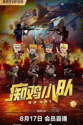 青青国产成人久久91