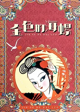 darkfall/暗秋/魔王逆谋漫画免费