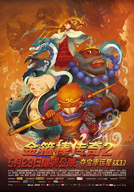 darkfall/暗秋/魔王逆谋漫画免费