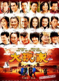 梦姬